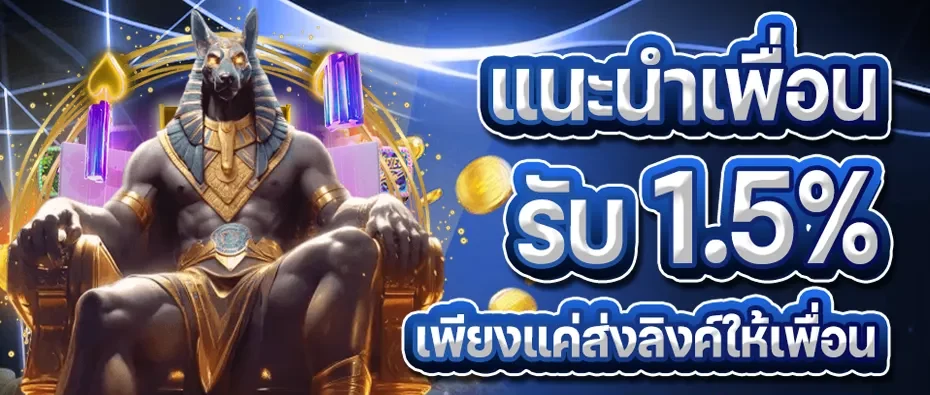 โปรโมชั่น By ultraplay